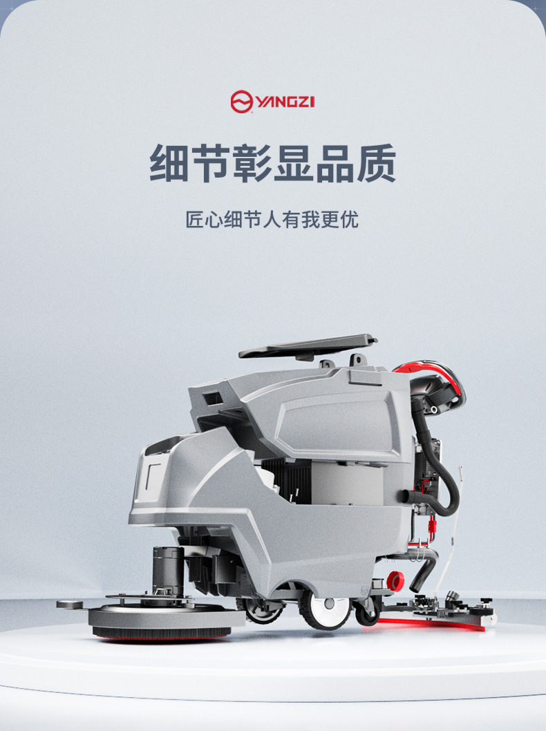 X2PRO洗地機(jī)_15.jpg